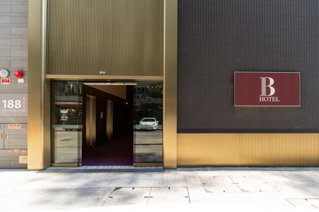 MIJ (Kai Tak) Hotel in HONG KONG