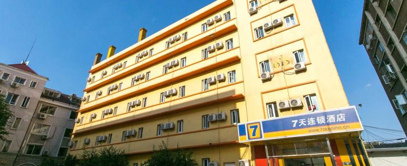 7 デイズ イン 北京 東四南 鑼鼓巷 写真1