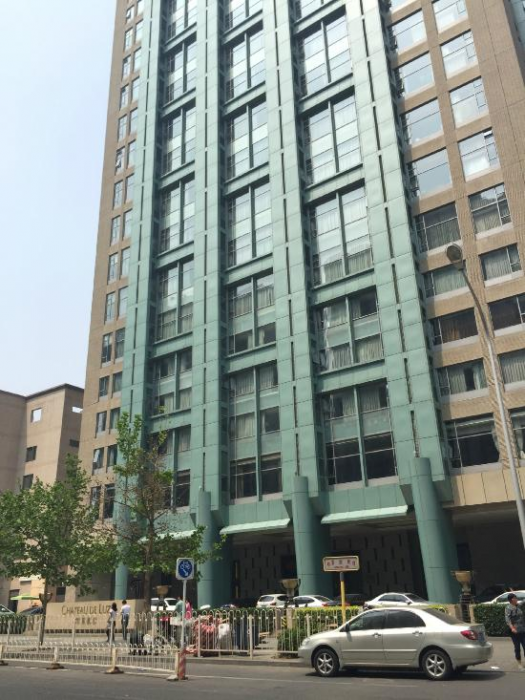 Beijing Chateau de Luze Hotel 1/20