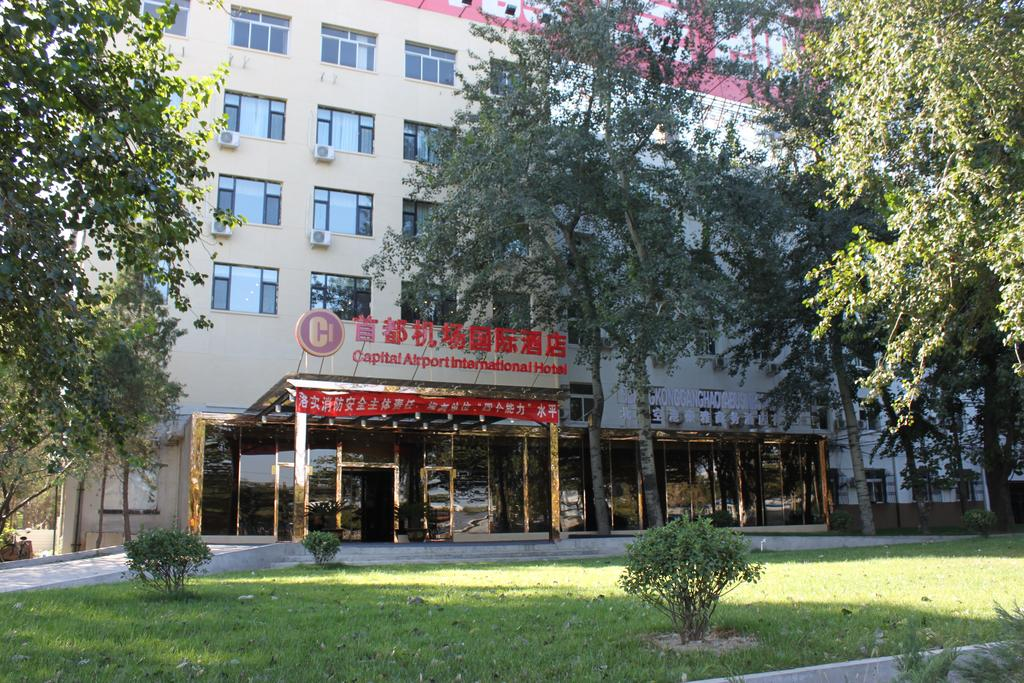 Capital Airport International Hotel 3/45