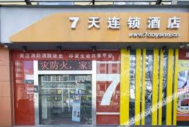 7 デイズ イン 北京 密雲 鼓楼街 写真1