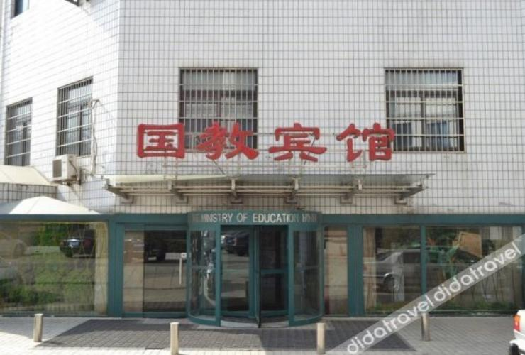 Atour Hotel Beijing Fuxingmen 1/51