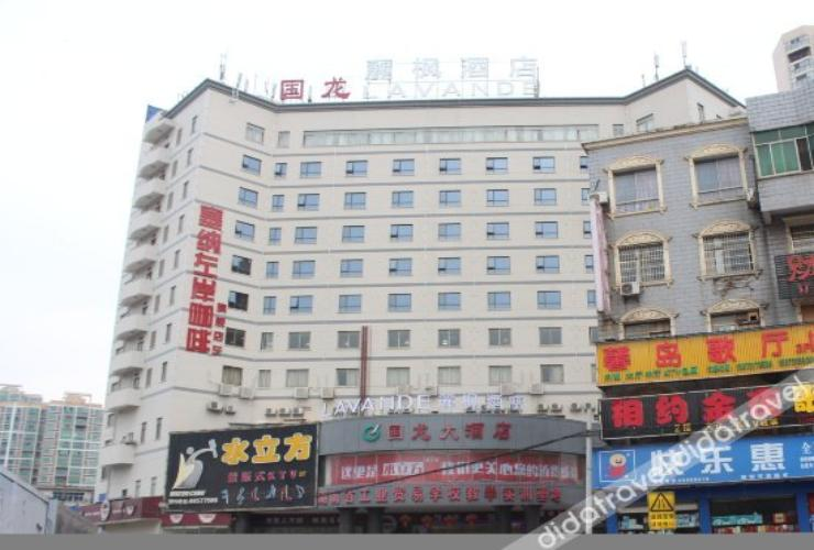 Lavande Hotel (Changsha High-speed Railway Station Shumuling) 1/41