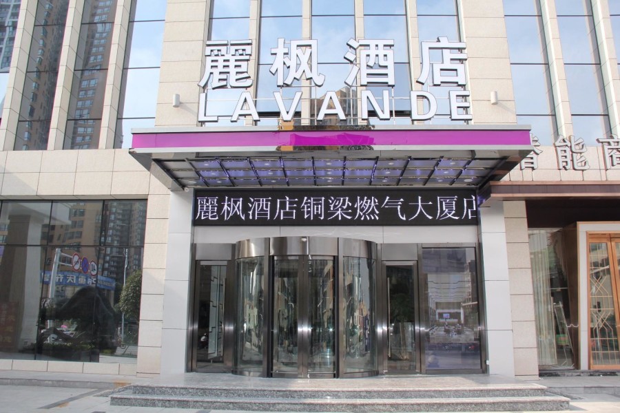 Lavande Hotels Chongqing Tongliang Gas Buliding photo3