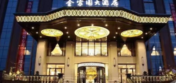 Quanjiayuan Hotel 1/14