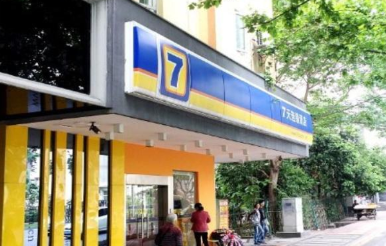 7 Days Premium Chengdu Kuanzhai Alley Metro Station 写真1