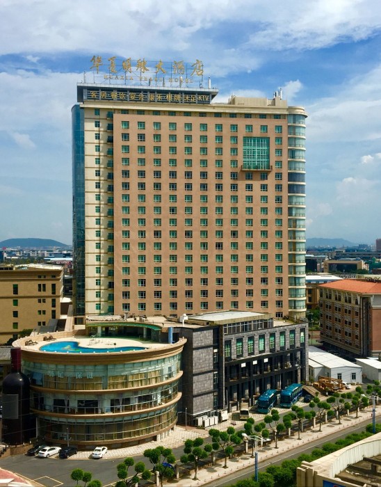 Foshan Huaxia Pearl Hotel 50/82