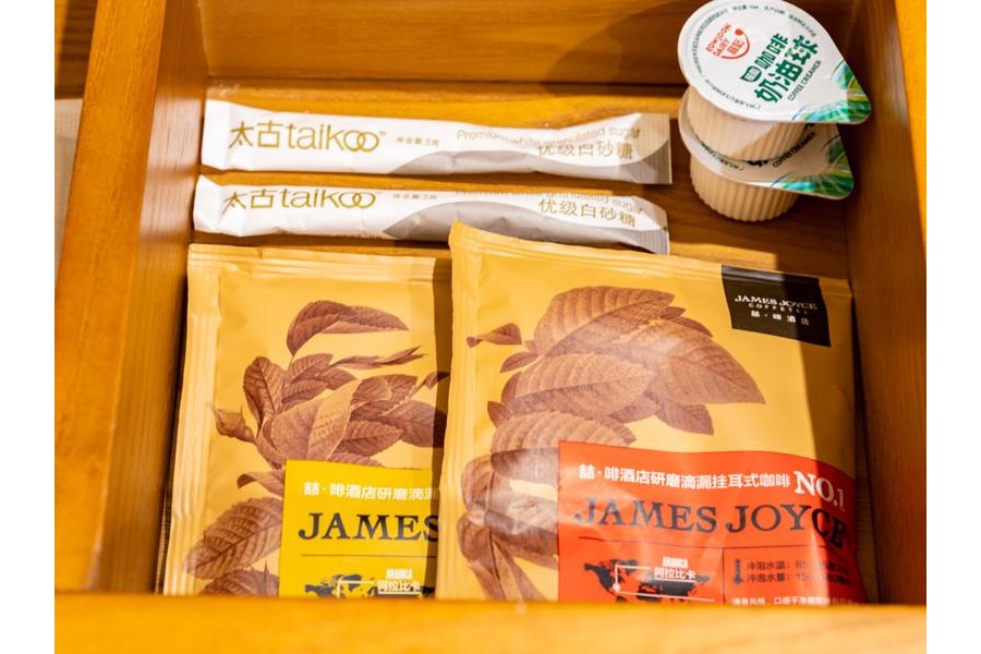 James Joyce Coffetel (Foshan Zhangcha Huanan Chuanggu) 51/100