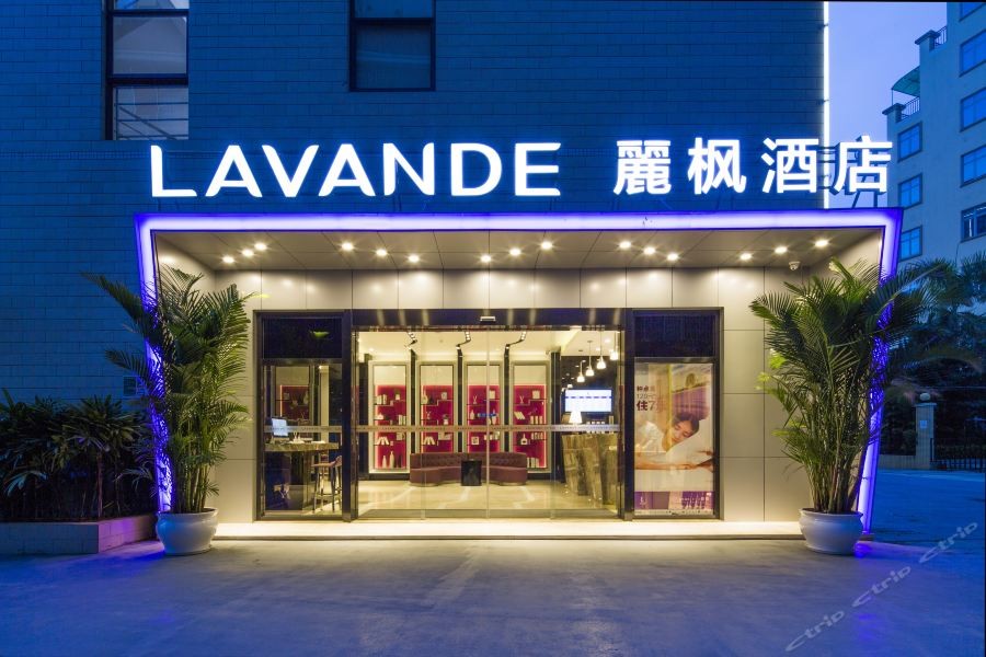 Lavande Hotel Guangzhou Huangpu Wenchong Metro Station 19/33
