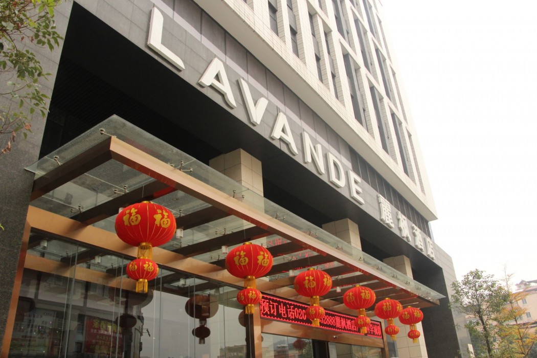 Lavande Hotel Guangzhou Science City Lianhe photo3