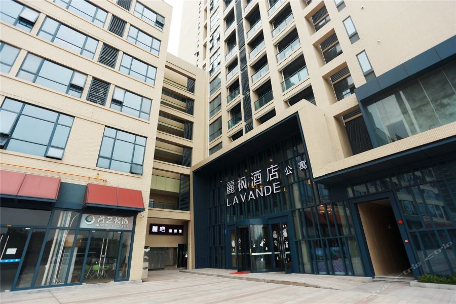 Lavande Hotel Guangzhou South High Speed Railway Station Shibi Metro Station 41/59