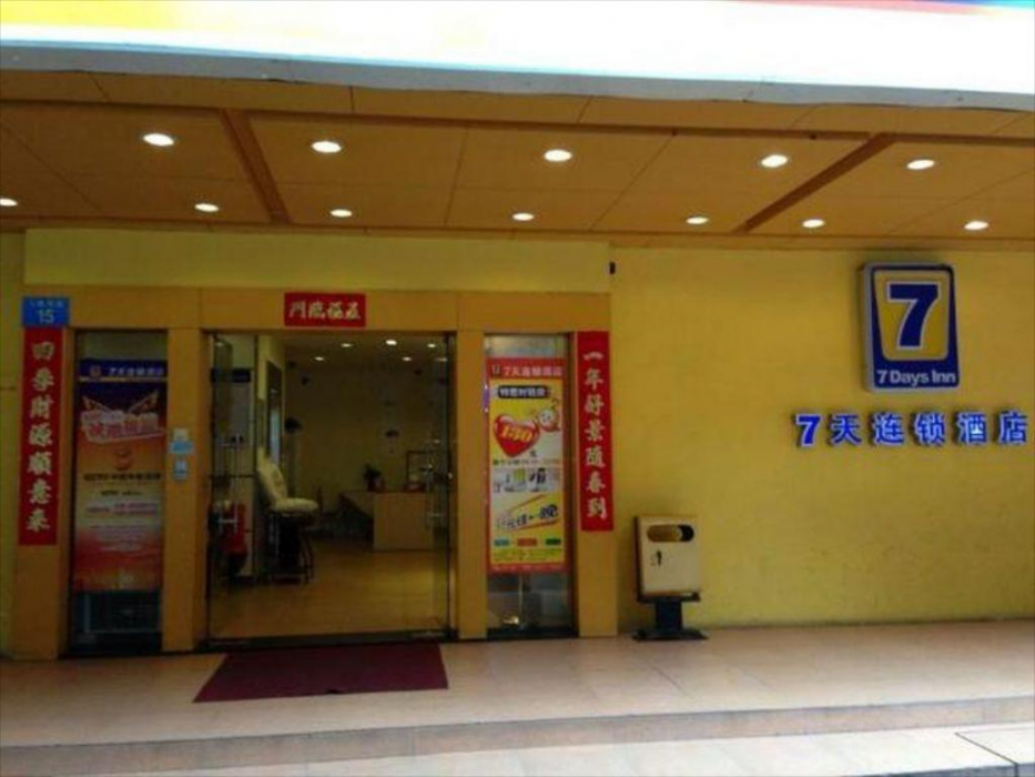 7 Days Inn Guangzhou Guihuagang 1/35