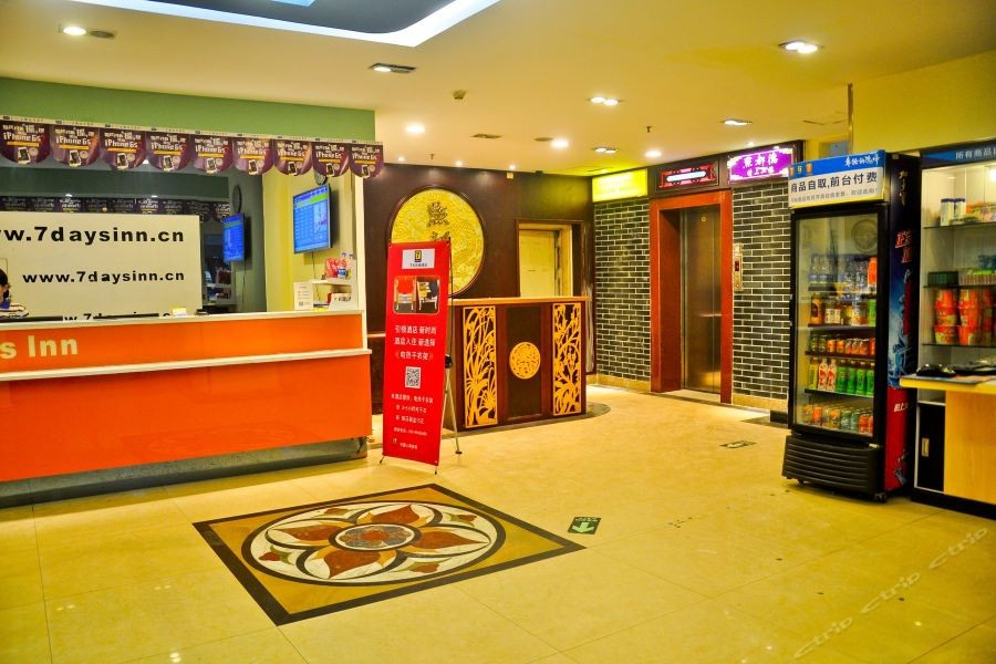 JI Hotel (Guangzhou Wanguo Outlets Jiangnanxi Subway Station) 25/26
