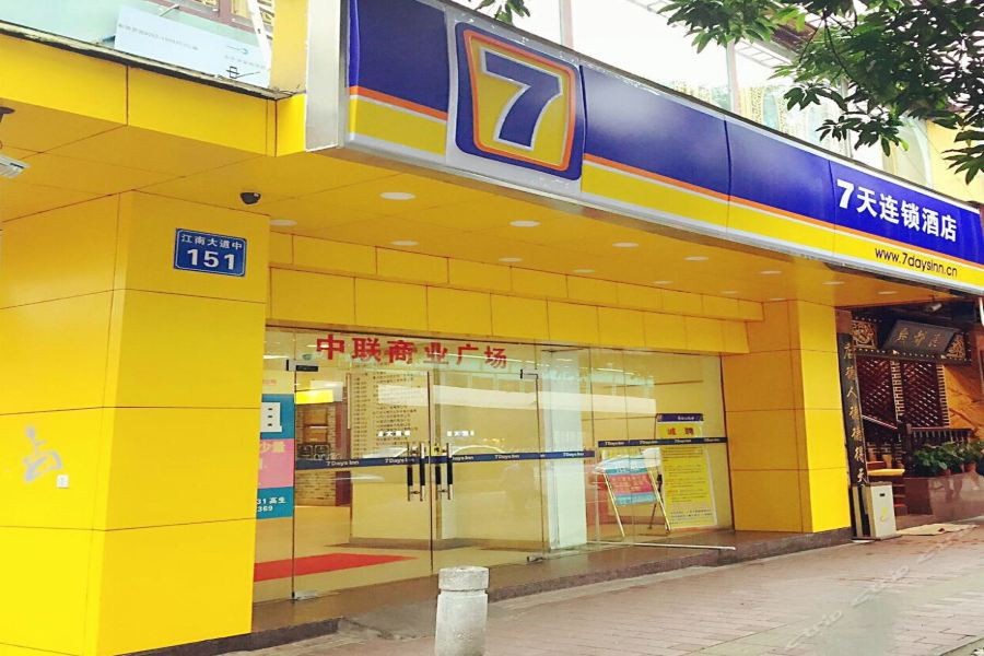JI Hotel (Guangzhou Wanguo Outlets Jiangnanxi Subway Station) 14/26