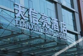 Tianxinliang Hotel 1/27