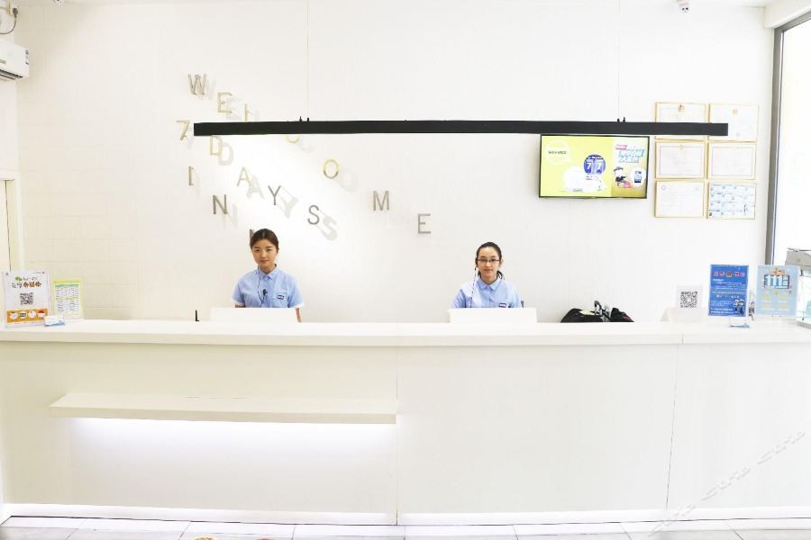 7 Days Premium Guangzhou Shahe Branch photo2
