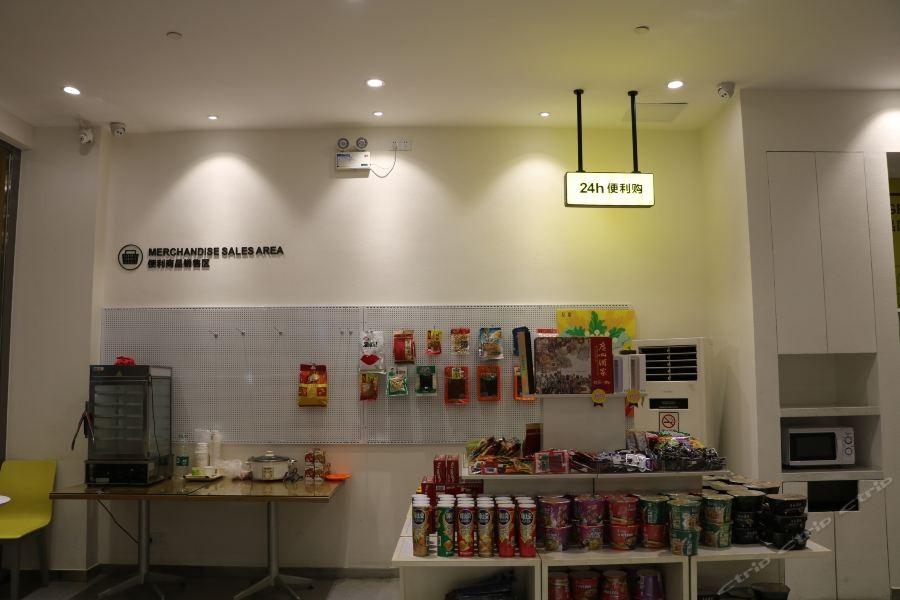 7 Days Inn Guangzhou Shahe Clothes City 27/44