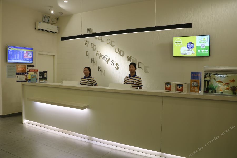 7 Days Inn Guangzhou Shahe Clothes City 33/44
