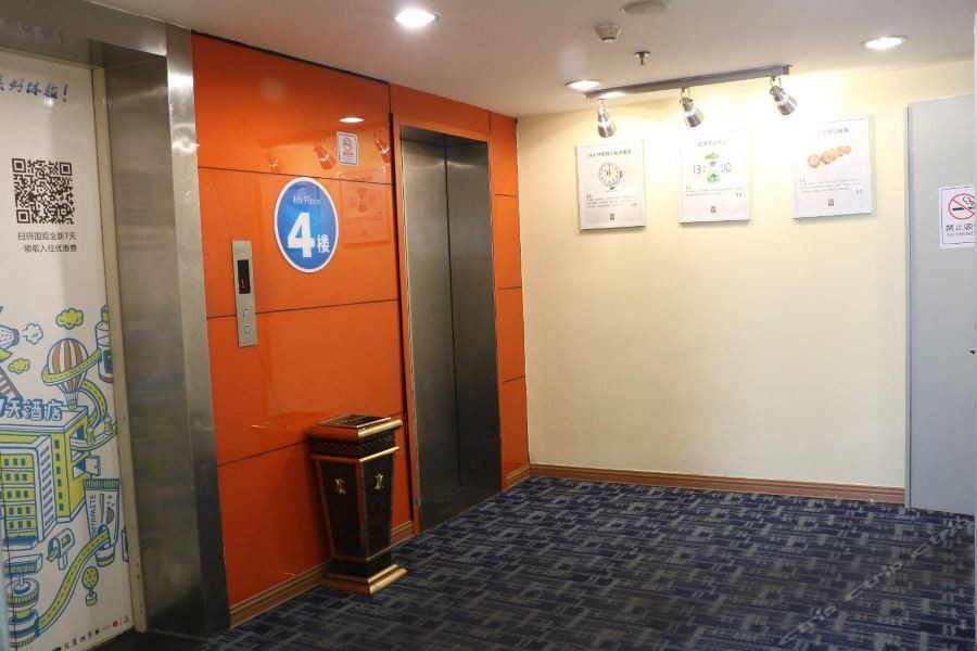 7 Days Inn Guangzhou Shahe Clothes City 19/44
