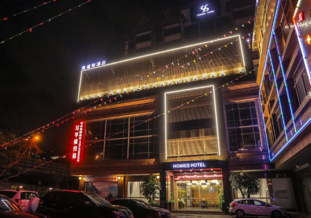 Homies Hotel 1/23