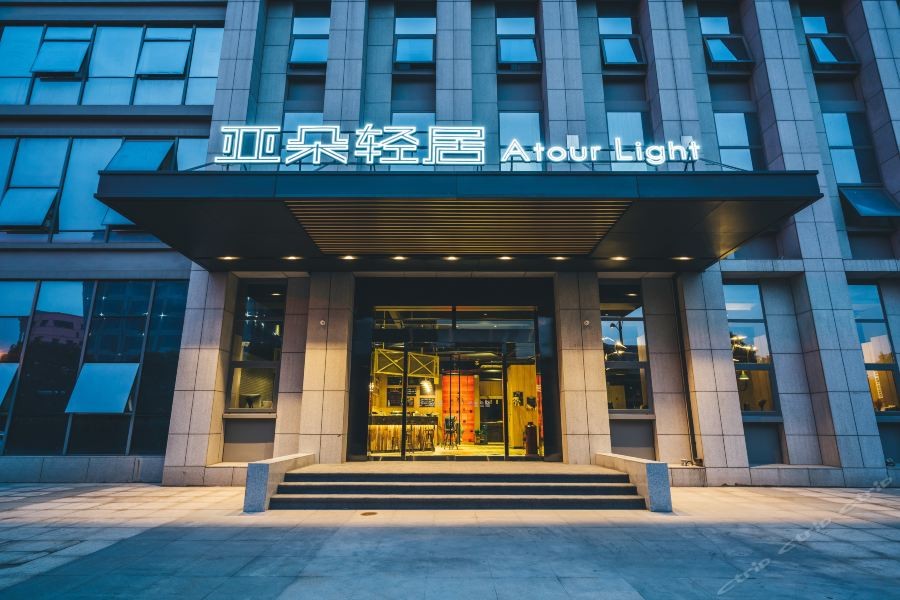 Atour Light Hangzhou Future Scientific City 29/68