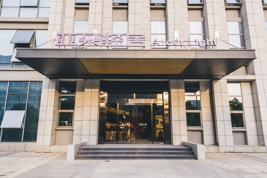 Atour Light Hangzhou Future Scientific City 32/68