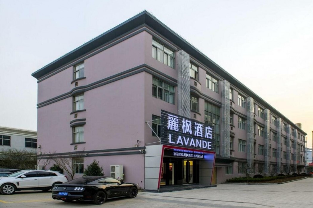 Lavande Hotel Hangzhou Xiaoshan International Airport photo2