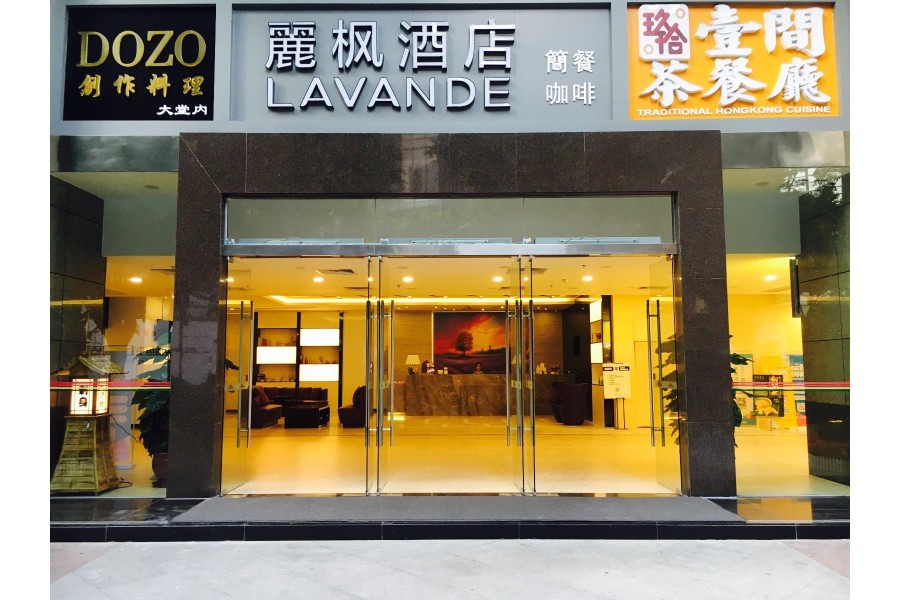 Lavande Hotel Guangzhou Zhujiang Xincheng Metro Station 52/93