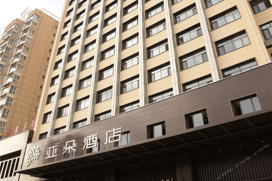 Atour Hotel Hengshui Renmin Road 38/68