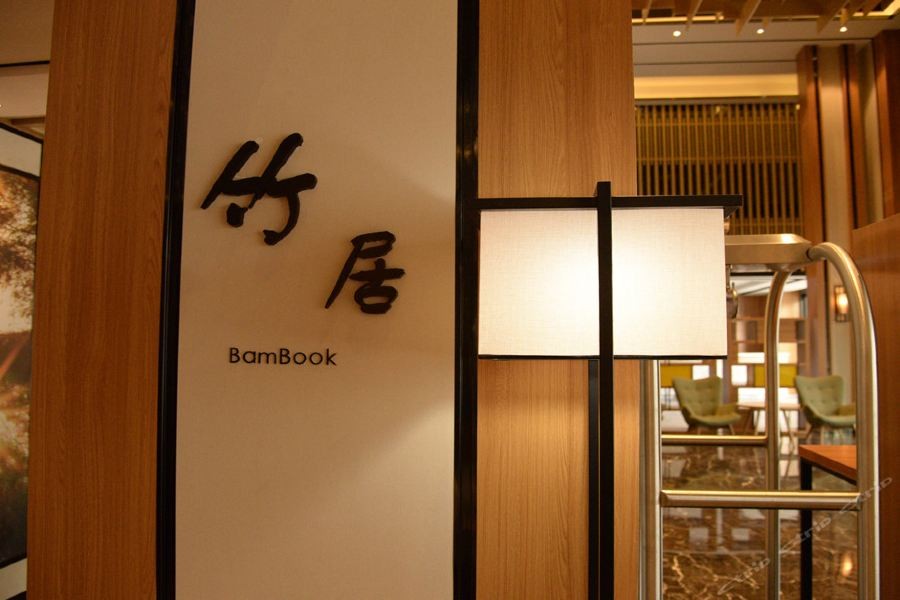 Atour Hotel Hengshui Renmin Road 36/68
