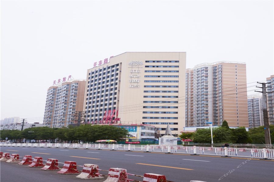 Atour Hotel Hengshui Renmin Road 35/68