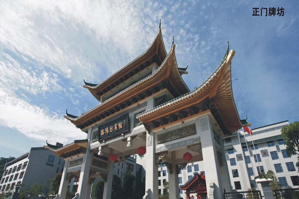 Yingbin Hotel 7/23