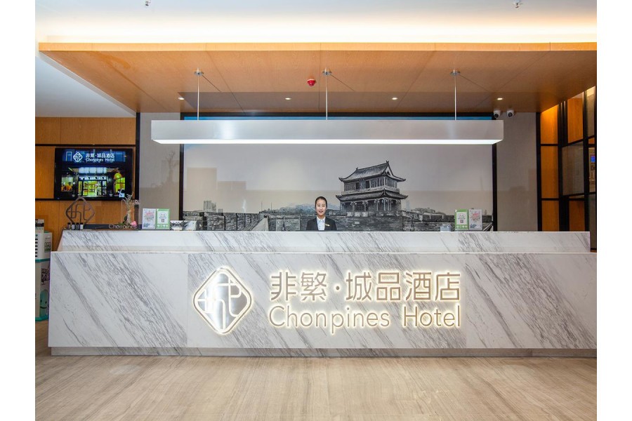 Chonpines Hotel Jingzhou Ancient City Dongmen 16/73