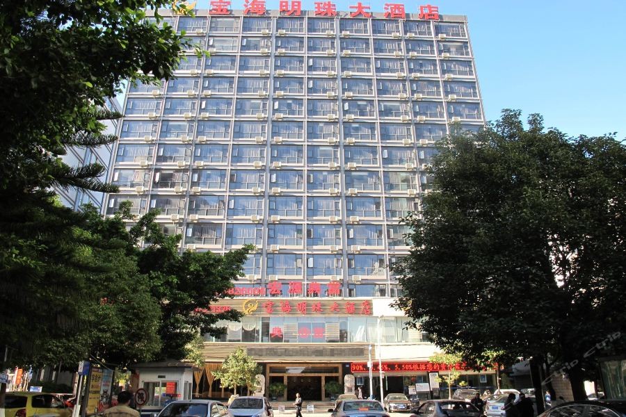 Baohai Mingzhu Hotel 16/16