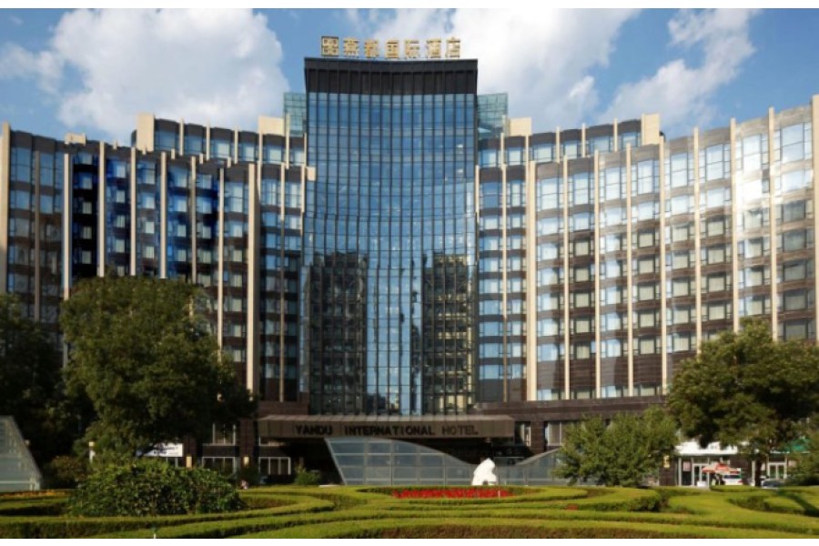 Yandu International Hotel 12/22