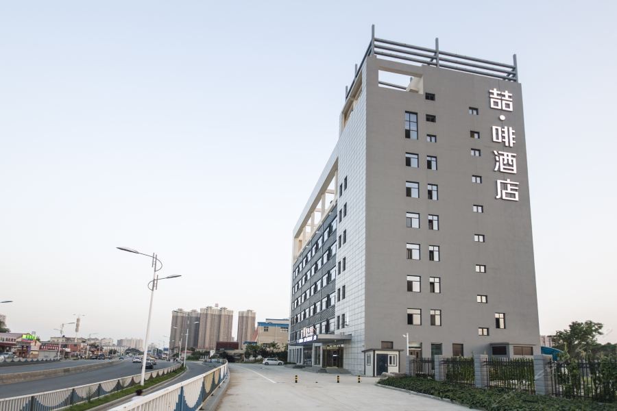 James Joyce Coffetel (Qinhuangdao Qinhuangdao Railway Station Wanda Plaza) 28/64