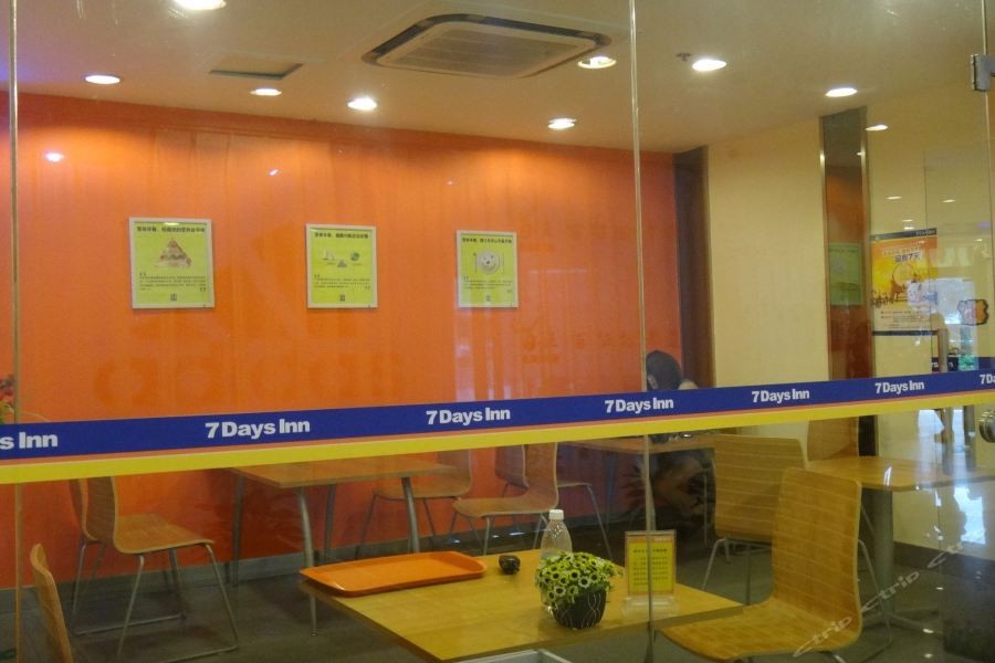 7 Days Inn (Shanghai South Xizang Road Metro Station) 31/39