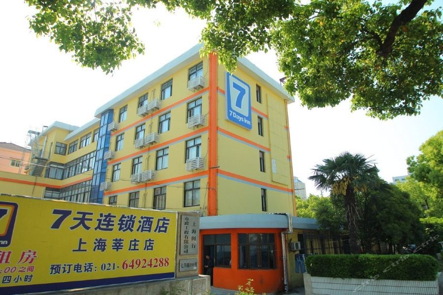 7 Days Inn (Shanghai Xinzhuang Metro Station) 40/52