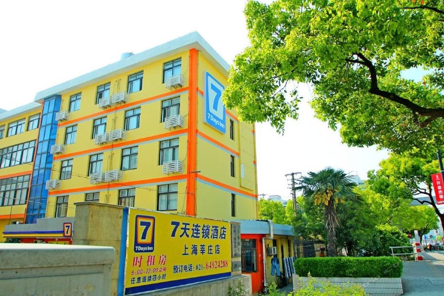 7 Days Inn (Shanghai Xinzhuang Metro Station) 27/52