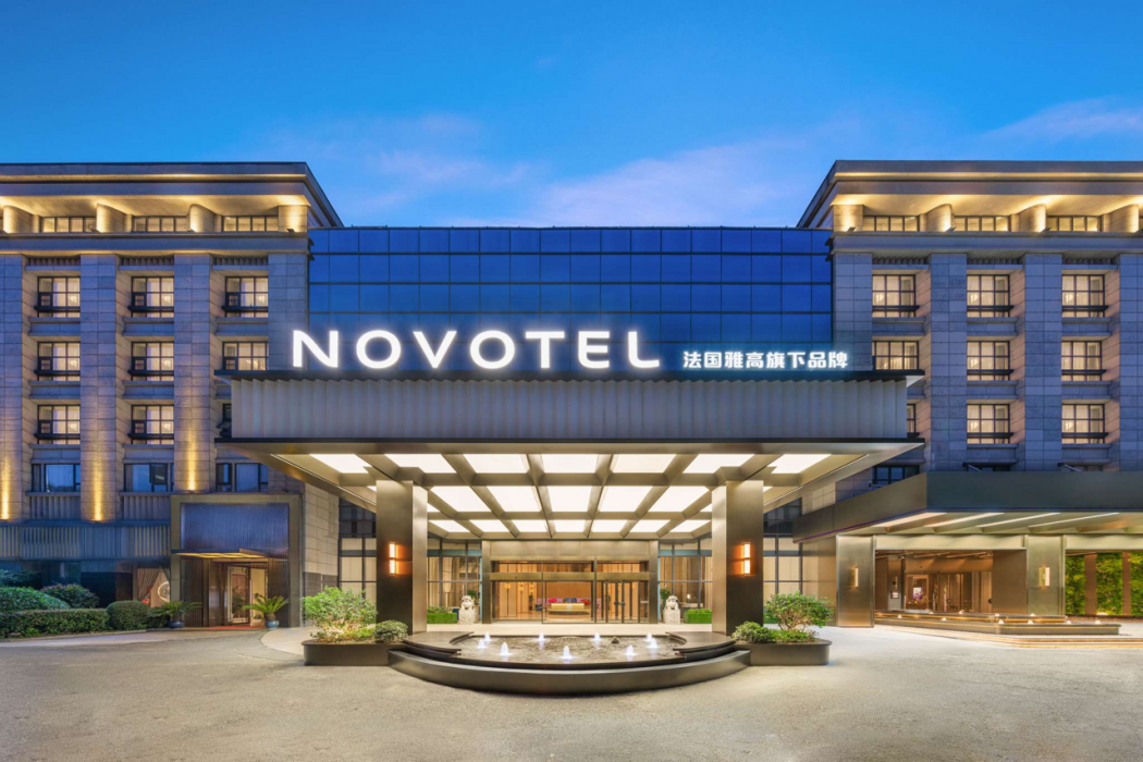 Novotel Shanghai Hongqiao International Airport photo4