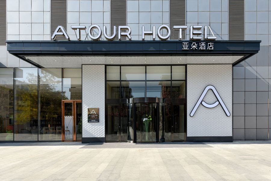Atour Hotel Shengyang Youth Street Jinlang 32/74