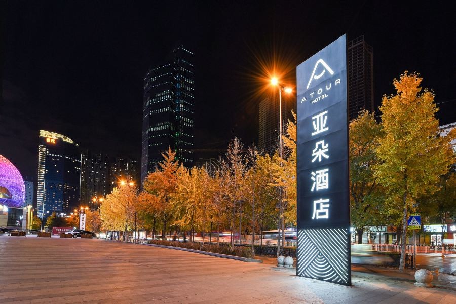 Atour Hotel Shengyang Youth Street Jinlang 43/74