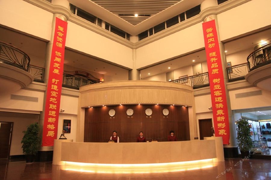Shenyang Airport Hotel 32/46