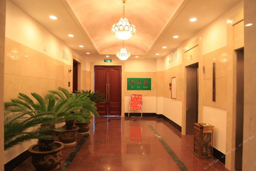 Shenyang Airport Hotel 34/46