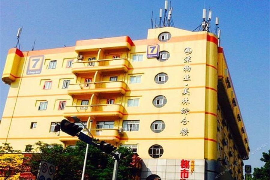 7 Days Inn (Shenzhen Meilinge) 8/19