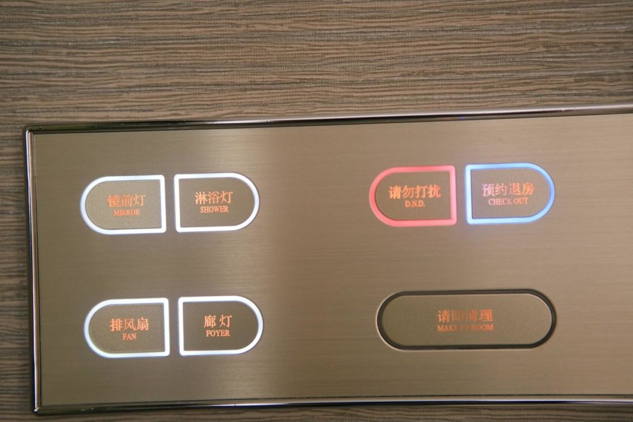 Shenzhen Qianhai Times City Branch of Lavande Hotel 62/88