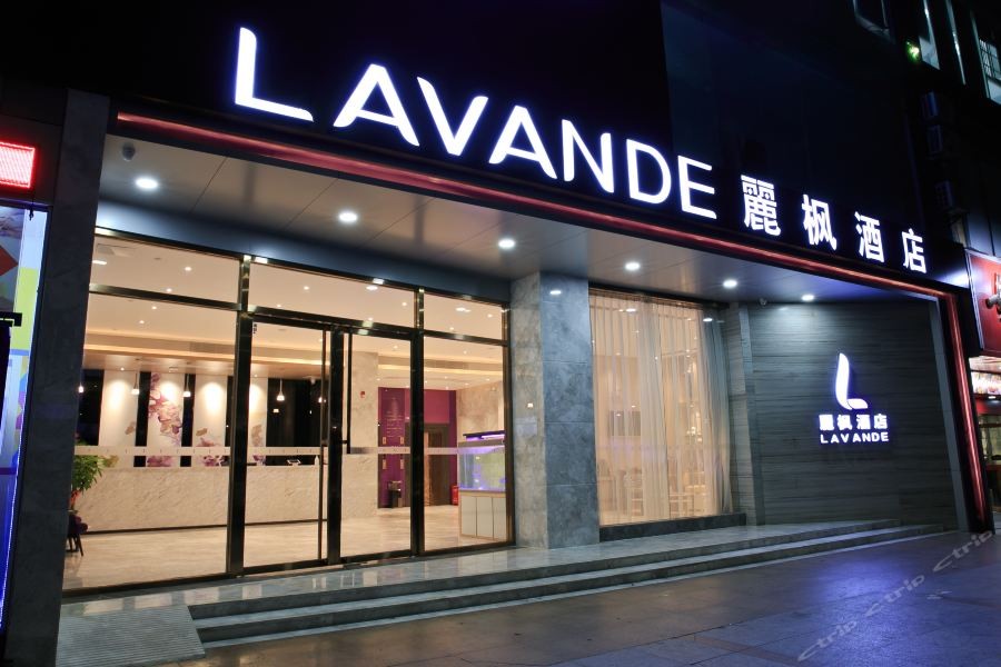 Lavande Hotel (Shenzhen North Railway Station) 10/18