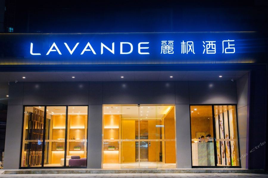 Lavande Hotels 21/30