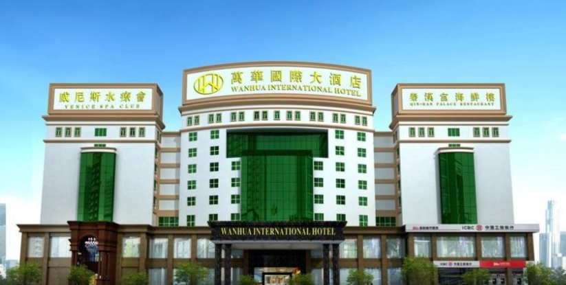 Wanhua International Hotel 1/22