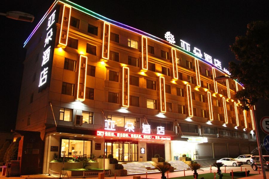 Atour Hotel Taiyuan Zonggai Shifanqu 40/68